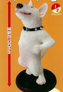 朝隈俊男コレクション 犬の本音 ブルテリア 