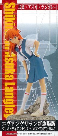 EVA新剧场版 明日香 センター・オブ・TOKYO-3 Vol.2 