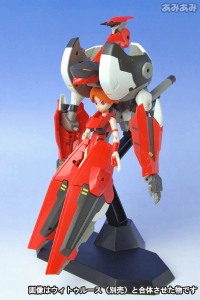 武装神姫 缇格里丝