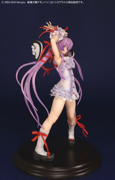 斩魔大圣Demonbane 阿鲁阿基芙 (通常版)