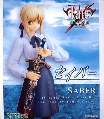 Fate/stay night SABER 未涂装
