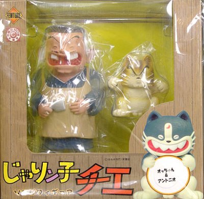 じゃりン子チエ オッちゃんとアントニオ 