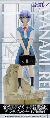 EVA新剧场版 ヴィネッティアム センター・オブ・TOKYO-3 Vol.1 零 (EVA) 