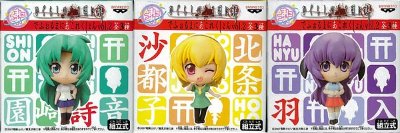 蝉呜 DEPORMATION MANIC vol.2 羽入/北条沙都子/園崎詩音 3種SET 