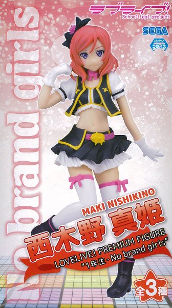 LoveLive!   “1年生-No brand girls” 西木野真姫