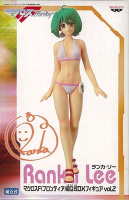 超時空要塞F(Frontier) 組立式DXフィギュア -ノーマルカラーver.- vol.2 ランカ・リー 