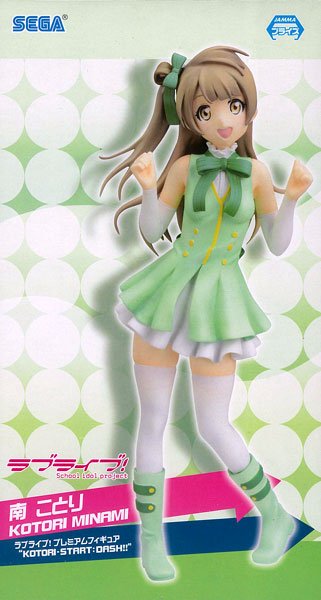 LoveLive!   南小鸟 “KOTORI-START：DASH！！”