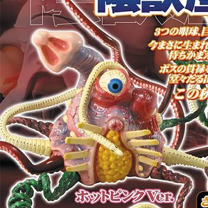 陰獣 産卵態 通常版 ホットピンクVer. 単品