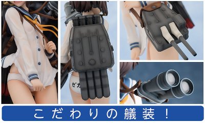 舰队Collection -舰娘- 雪風 大破Ver.