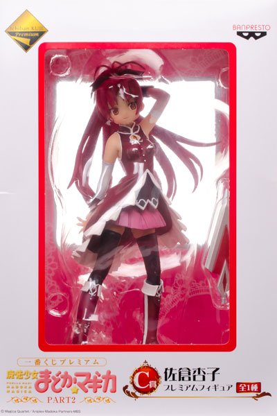 一番赏  魔法少女小圆 第2弾 C賞 佐倉杏子