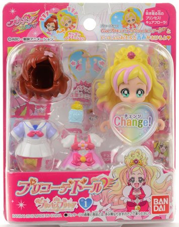 光之美少女 可换装Doll Go！公主光之美少女 (1)