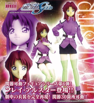ACTION FIGURE COLLECTION 高达SEED 芙蕾・阿露斯达