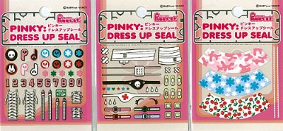 Pinky:st ピンキー礼服アップシール ３種SET