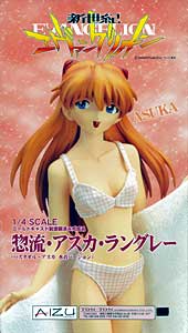 EVA 明日香 バスタオル 水着Ver．
