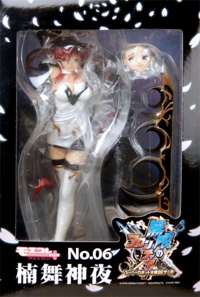 モエコレPLUS No.06 無限のFrontier 楠舞神夜