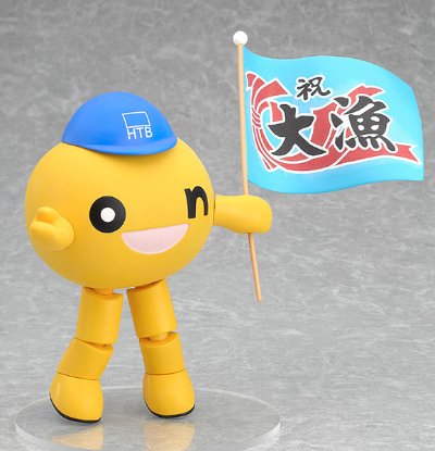 粘土人#070  HTBマスコットCharacter 着ぐるみonちゃん
