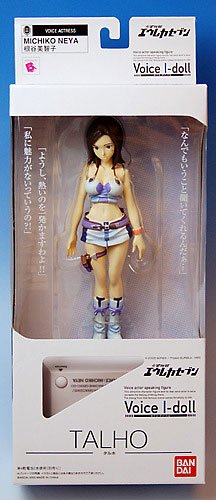 Voice I-doll 交响诗篇 塔荷 