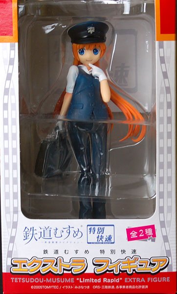 鉄道むすめ特別快速 Extra Figure Vol.1 久慈艾莉丝 