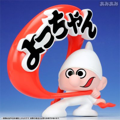 软质手办のよっちゃん