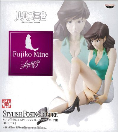 鲁邦三世 DXスタイリッシュポージングフィギュアIII 峰不二子