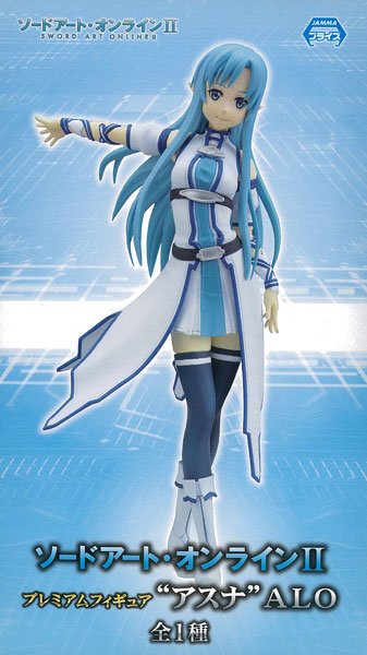 刀剑神域II   “亚丝娜” ALO