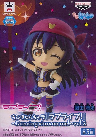 迷你KyunChara 『LoveLive!』 -Dancing stars on me！- vol.2 園田海未