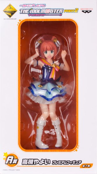 一番赏 偶像大师PART2 A賞 高槻弥生  