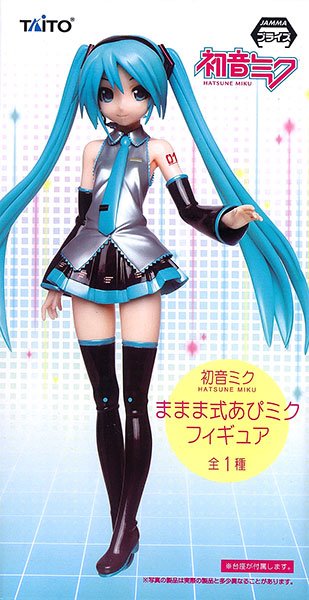 初音未来 ままま式あぴミクフィギュア