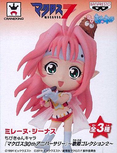 迷你KyunChara 超時空要塞30thアニバーサリー -歌姫コレクション2- 米莲奴・吉纳斯 