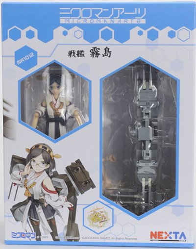 ミクロマンアーツ 舰队Collection-舰娘- MA1012 戦艦 霧島