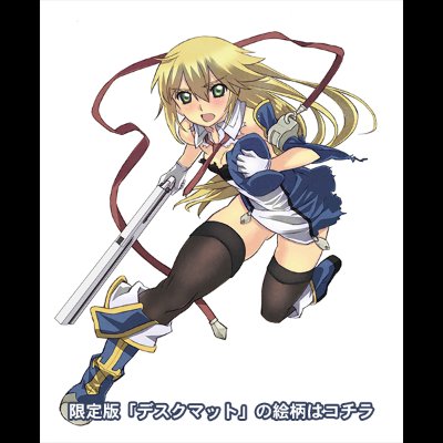 诺艾尔 DD(Distortion Drive) mode