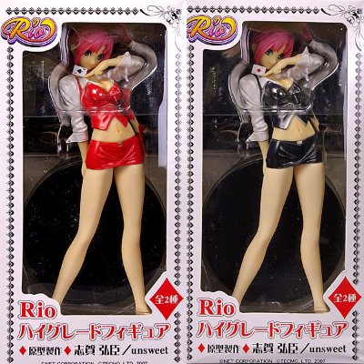 Rio HGフィギュア ２種セット 