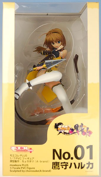 モエコレPLUS No.01 超昂闪忍遥 鷹守遥