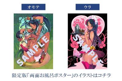 女皇之刃：叛乱 10周年纪念 月影舞手露娜露娜