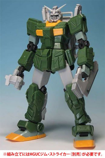 1/144 c.o.v.e.r.-kit ストライカーカスタム(HGUC GMストライカー用パーツ)