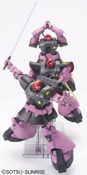 HGUC 1/144 机动战士高达 MS-09 大魔 三机套装