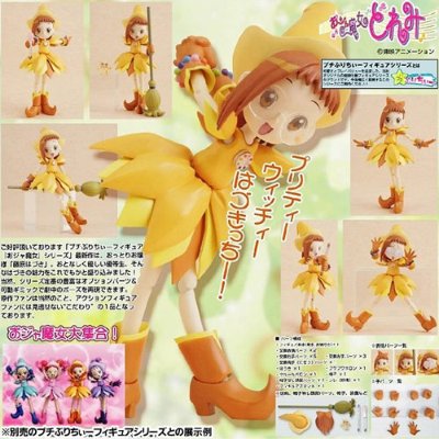 プチぷりちぃー No.3 おジャ魔女どれみ 藤原羽月 可动手办