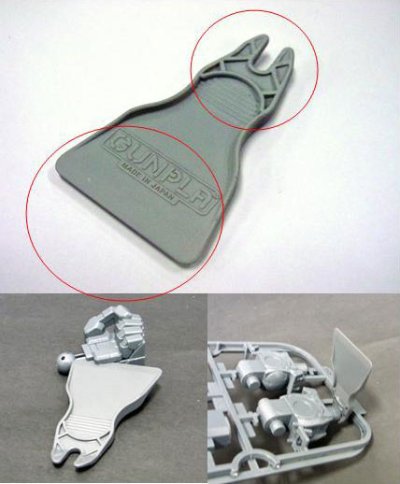 メガサイズモデル 1/48 RX-78-2 高达（１０年４月分）