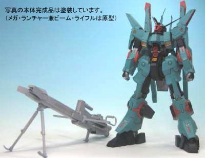 1/144 AMX-014 ドーベン・ウルフ 未塗装組立キット 『高达ZZ』より