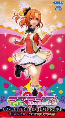 LoveLive!  “HONOKA-それは僕たちの奇跡”