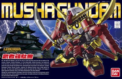 BB戦士 373 LEGEND BB 武者高达