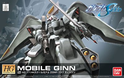 HG 1/144 R06 金恩