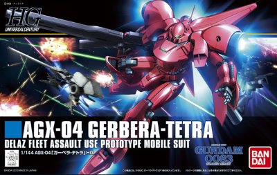 HGUC 1/144 	 大丁草-4