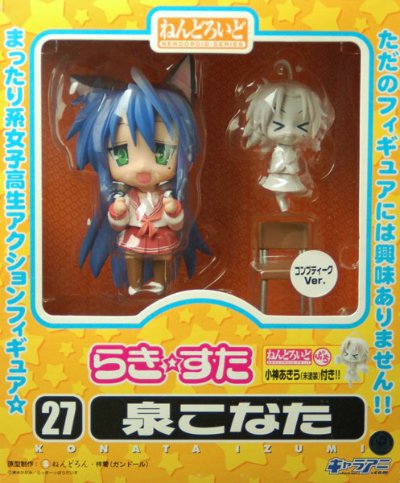 粘土人#027a 幸运星 泉此方 コンプティークVer. （コンプティーク志上通贩限定）
