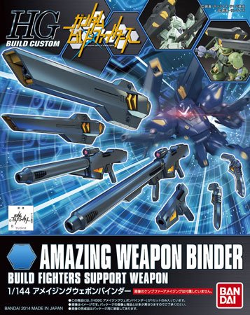 HGBC 1/144 高达创战者 惊异京宝梵 惊异武器捆绑包