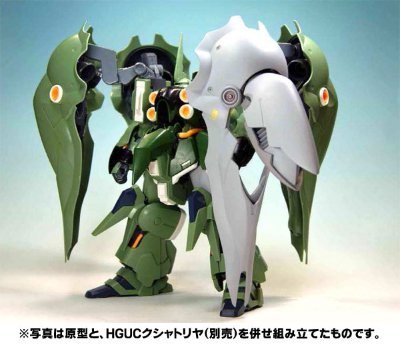 1/144 c.o.v.e.r.-kit 刹帝利用 未塗装組立キット 『高达UC』より