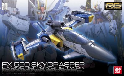 RG 1/144  空中霸王  [重炮型装备·巨剑型装备]