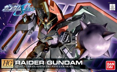 HG 1/144 R10 レイダー高达 『機動戦士高达SEED』より