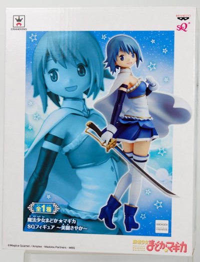 SQ系列 剧场版 魔法少女小圆 美树沙耶香