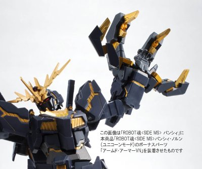 ROBOT魂＜机动战士系列＞ 机动战士高达独角兽 报丧女妖·命运女神（独角兽模式）